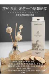 香薰精油 打造持久芬芳的家居空间