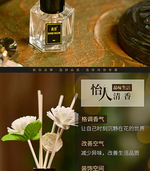 尚容无火香薰 小空间里的持久芬芳艺术
